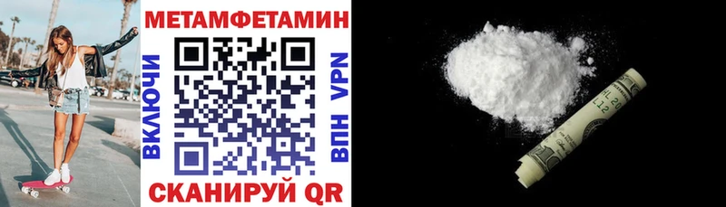 Amphetamine Розовый  Краснотурьинск 