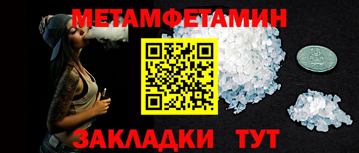 Краснотурьинск  Amphetamine  Вход с VPN  Amphetamine Premium  Amphetamine 