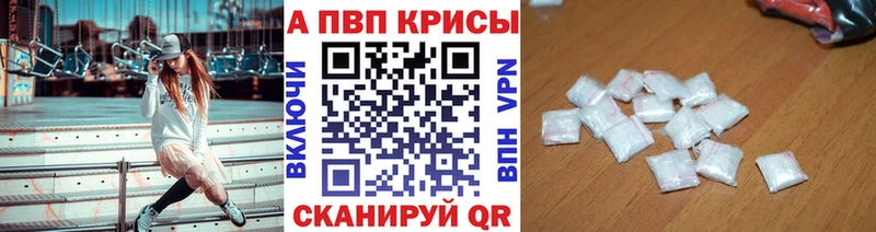 APVP VHQ  Краснотурьинск 