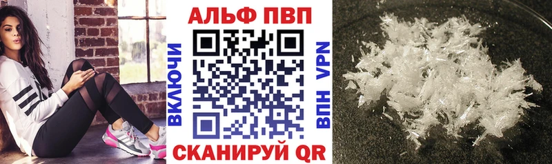 Alfa_PVP СК Краснотурьинск