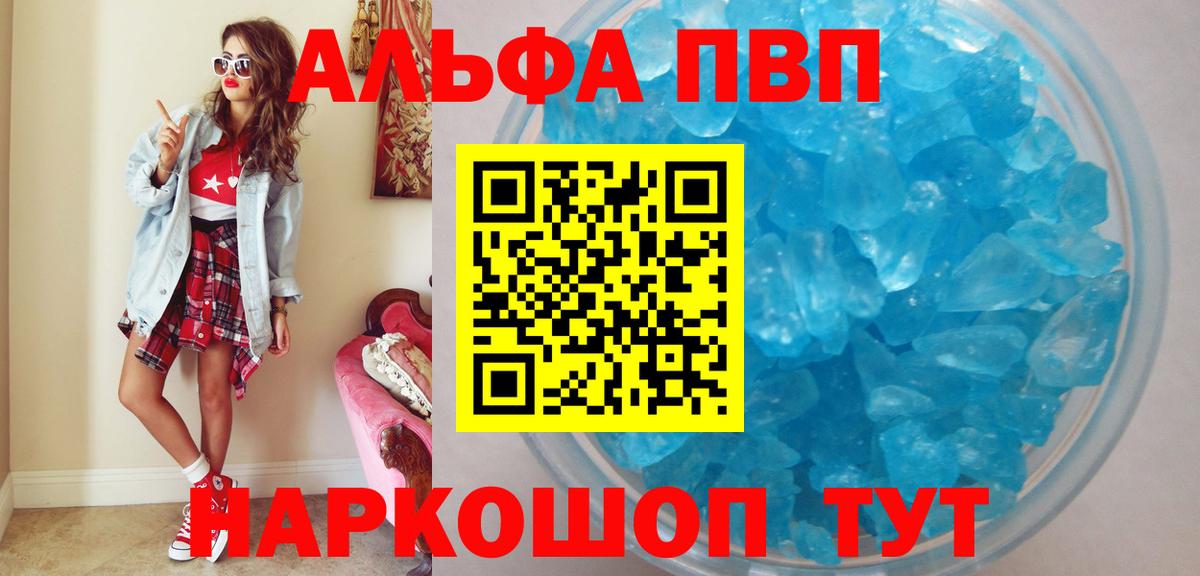 APVP мука Краснотурьинск