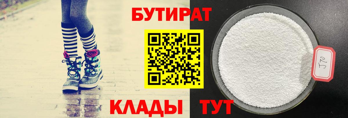 MDMA  Метамфетамин  ГАШИШ  Конопля  Купить наркотики  Краснотурьинск  Меф МЯУ МЯУ   Cocaine  Вход с VPN 