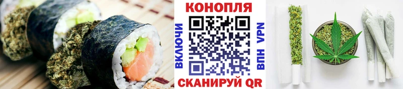 где купить Краснотурьинск мега вход Cannafood конопля