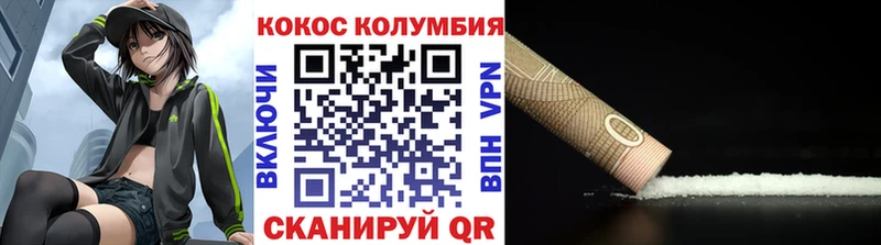 MEGA сайт  Краснотурьинск  Cocaine VHQ 