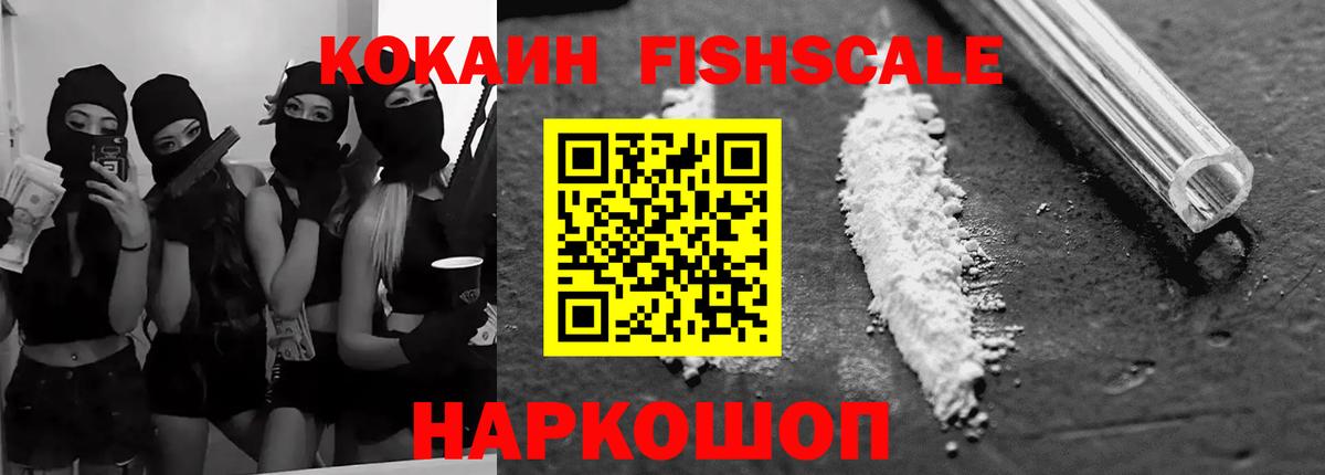 Cocaine 97%  КОКАИН Перу  Вход с VPN  Краснотурьинск 