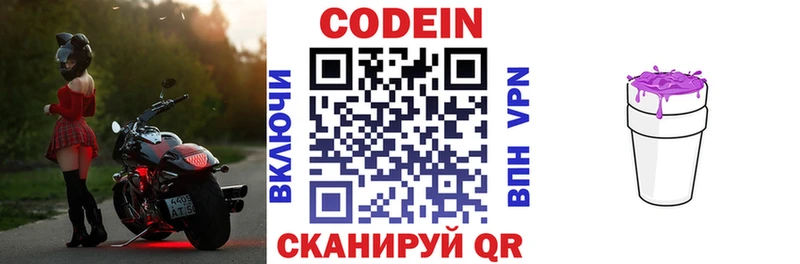 OMG как зайти  Краснотурьинск  Кодеин напиток Lean (лин)  как найти закладки 