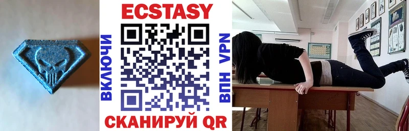 магазин  наркотиков  Краснотурьинск  Ecstasy Дубай 