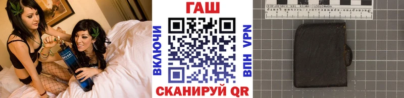ГАШ гашик  Краснотурьинск 