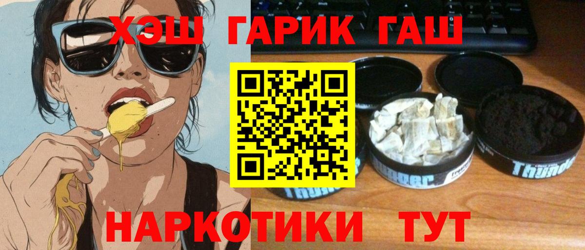 ГАШИШ убойный Краснотурьинск