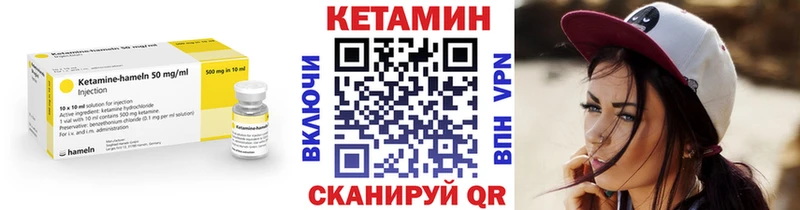 КЕТАМИН ketamine  MEGA ССЫЛКА  Краснотурьинск  что такое  