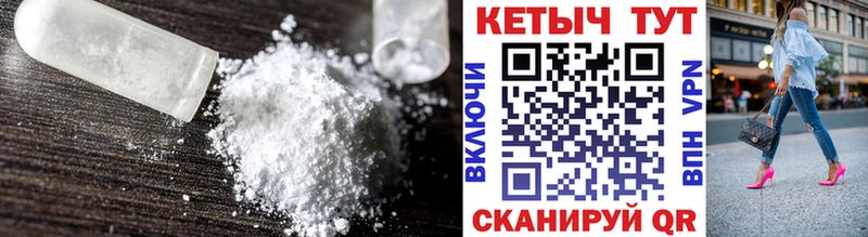 Кетамин VHQ Краснотурьинск