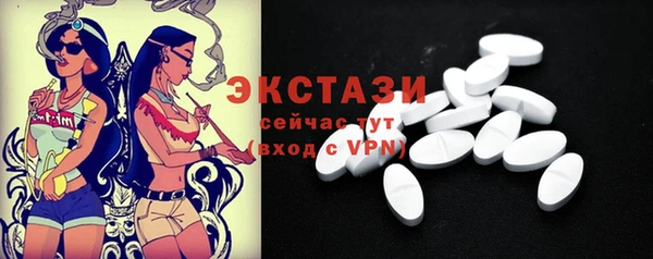 бутират Аркадак