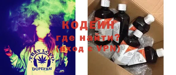 MESCALINE Арсеньев