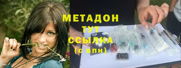 MESCALINE Арсеньев