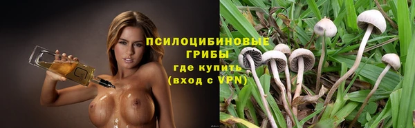 мескалин Балабаново