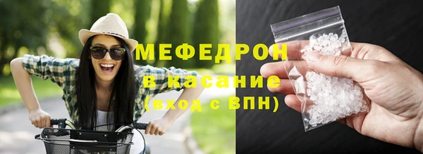 MESCALINE Арсеньев