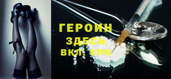 дурь Армянск
