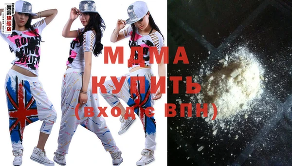 бутират Аркадак