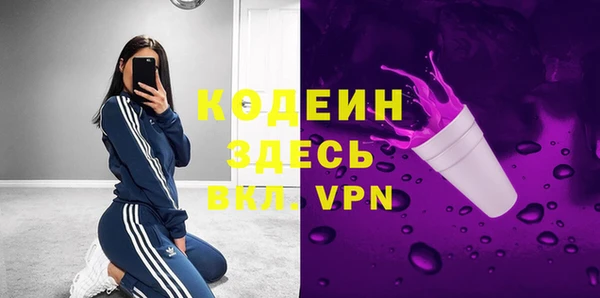 дурь Армянск