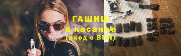 MESCALINE Арсеньев