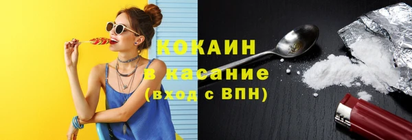 MESCALINE Арсеньев