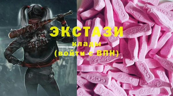 бутират Аркадак