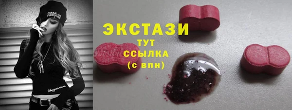 MESCALINE Арсеньев