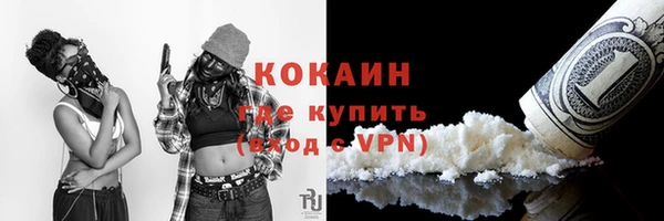 бутират Аркадак