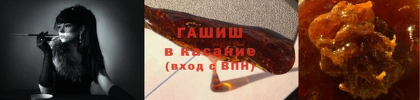 бутират Аркадак