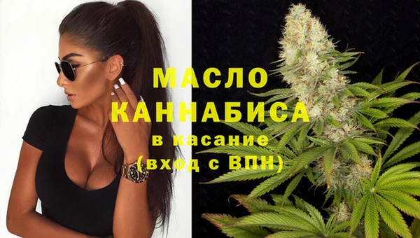 MESCALINE Арсеньев