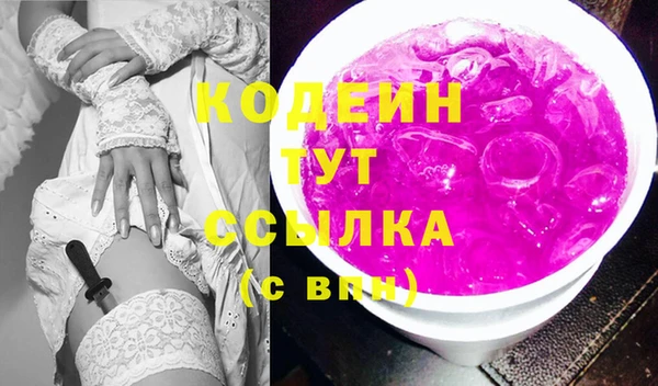 мескалин Балабаново