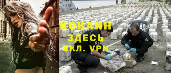 MESCALINE Арсеньев