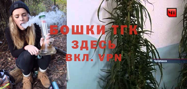 бутират Аркадак