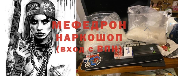 бутират Аркадак