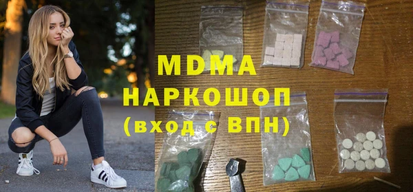 бутират Аркадак