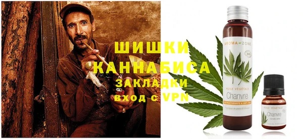 MESCALINE Арсеньев