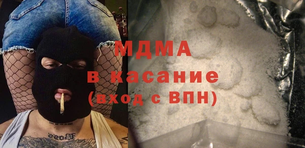 бутират Аркадак