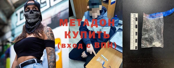 дурь Армянск