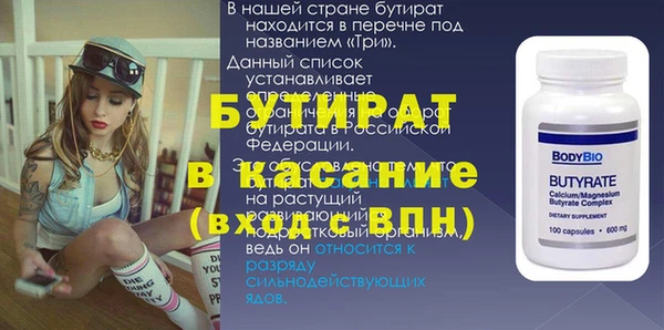 дурь Армянск
