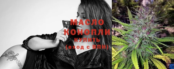 MESCALINE Арсеньев