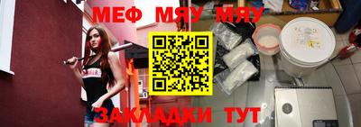мефедрон Моздок
