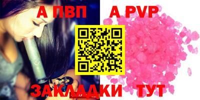 таблы Можга