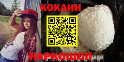 мефедрон Моздок