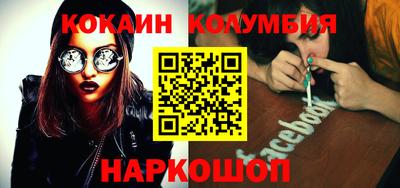 мефедрон Моздок