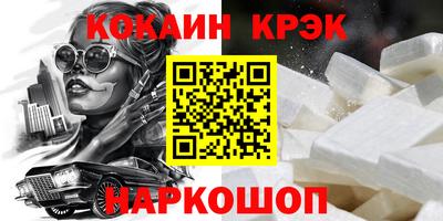 мефедрон Моздок