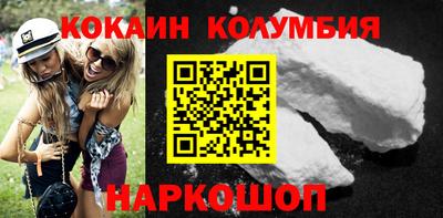 spice Можайск