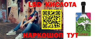 spice Можайск