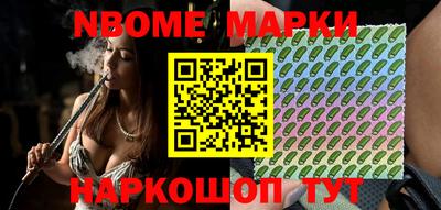 spice Можайск