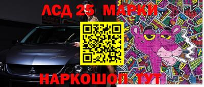 мефедрон Моздок