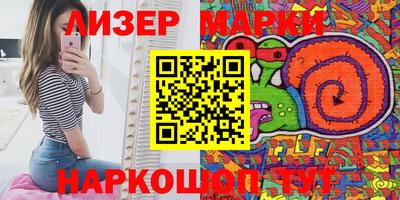 spice Можайск